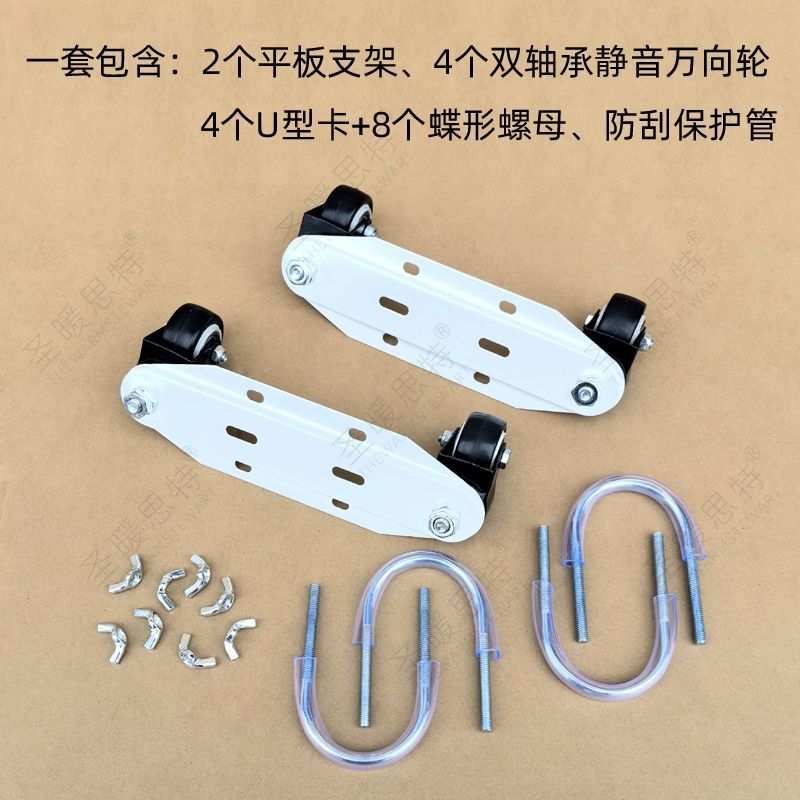 跨境压铸铝电暖气片万向轮水支架电热油汀脚轮电暖器滑轮底座