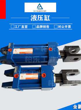 西班牙aircontrol拉缸式液压油缸120125AT0080P092工业焊接液压缸