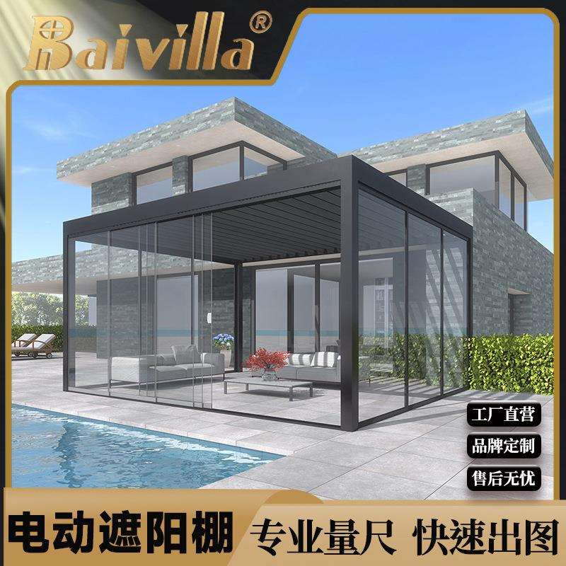 户外铝合金凉棚智能电动翻转百叶遮阳篷金属凉亭阳光棚自动遮雨棚