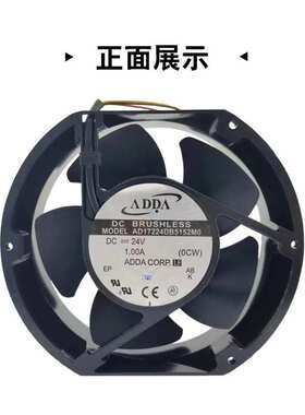 ADDA协喜 AD17224DB5152M0 大风量工业散热风机 1.0A暴力散热风扇