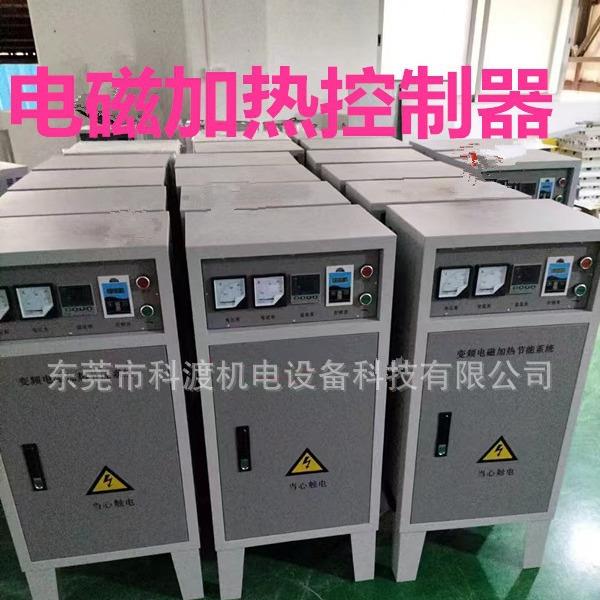 工业用水加热器厂家 工业烧水加热器厂家 电磁感应加热采暖炉