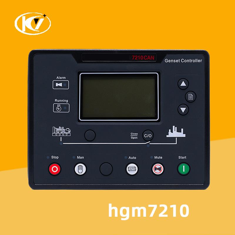柴油发电机组自启动控制器HGM7210 自动检测保护停机7220CAN