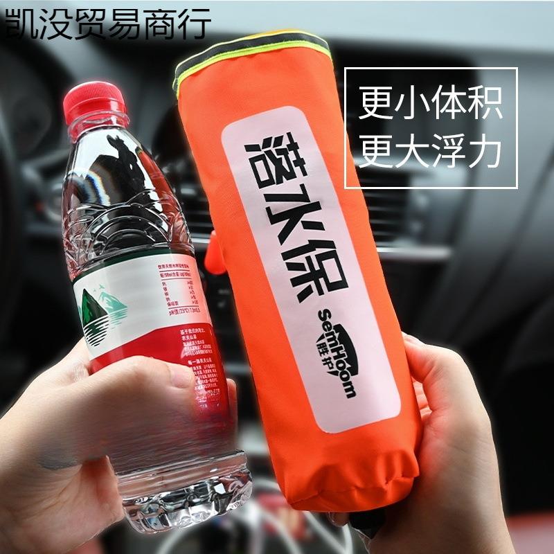 落水保自动充气救生圈带破窗器安全锤车载汽车落水宝便携式钨钢头