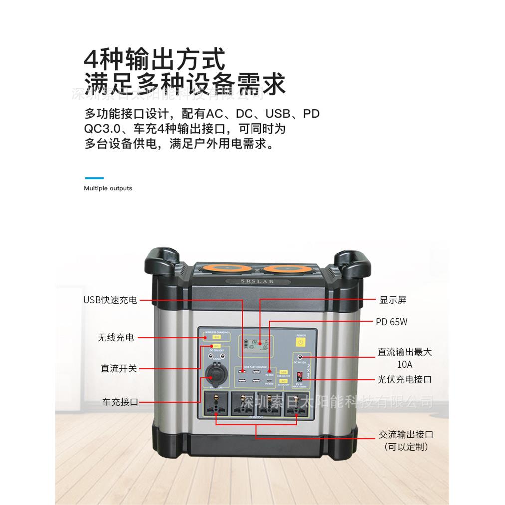 太阳能户外大功率便携式应急电源支持无线充 QC3.0 T-PC超长续航