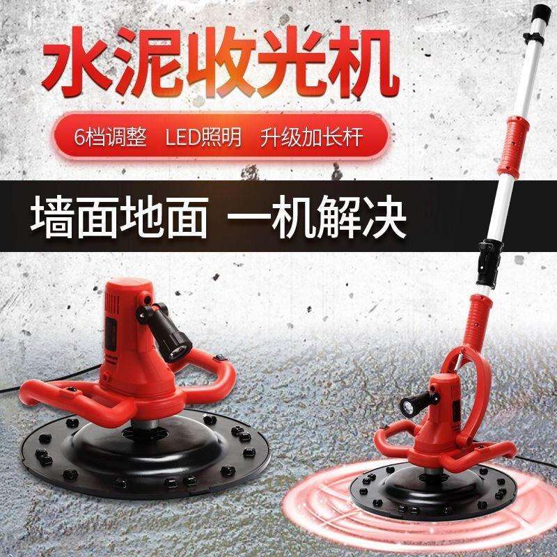 科帕罗水泥砂浆抹墙机电动抹平收光机长杆抹平机地面磨光机其它
