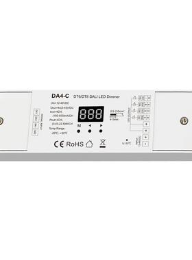 DA4-C DC12-48V 4 x (0.45-22.5)W DALI4路恒流LED调光器1-4地址