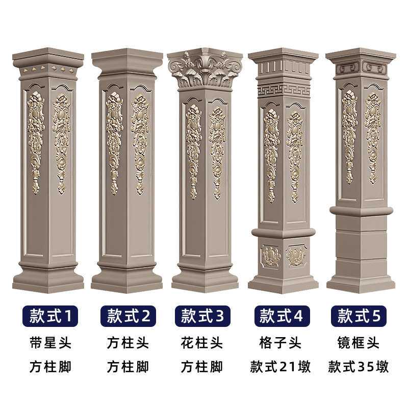 欧式装饰造型方柱模板别墅四方形大门罗马柱模具水泥全套塑料柱子