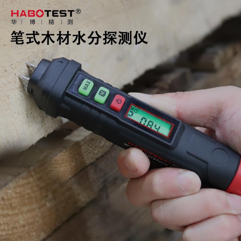 华博HT65笔式木材水分仪木板纸张建筑材料湿度检测便携水分计