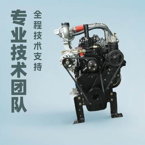 鑫辰四缸ZH4102Y4装载机用水冷柴油发动机 铲车4102 工程机械