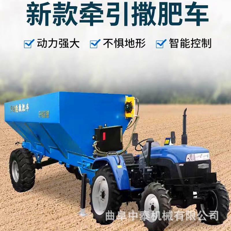 黏稠牛粪农田撒粪车农用三轮款抛粪机大棚内圆盘式均匀柴油撒肥机