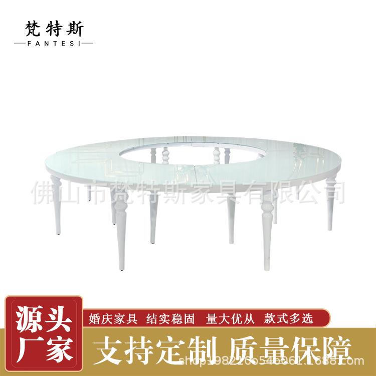 婚礼餐饮家具不锈钢蛇形餐台半圆桌钢化玻璃拼接大圆桌组合