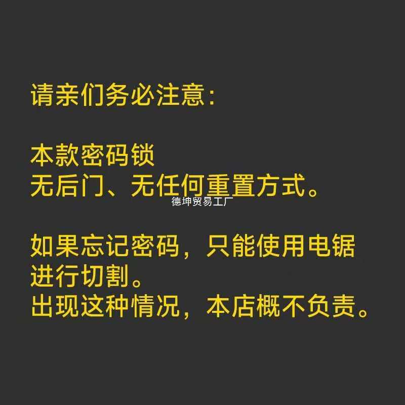 自行车锁山地公路专用防盗电动单车密码锁软链条儿童钢丝电瓶34