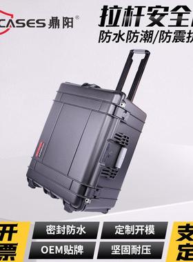 黑色D6637精密仪器仪表保护外箱 黑色泡沫内衬防水安全防护箱