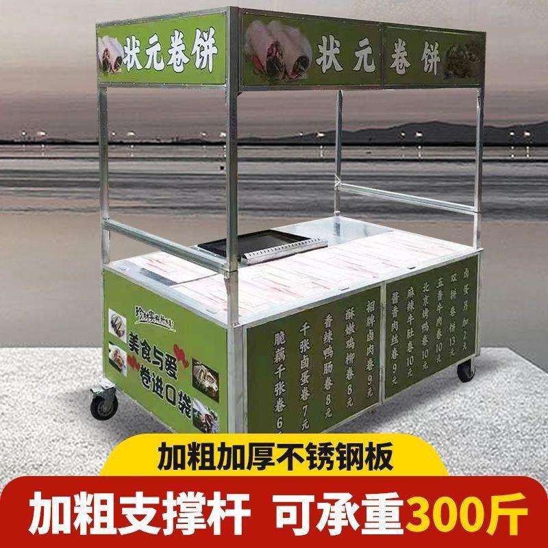 摆摊车可折叠手推车夜市小推车摆地摊可折叠美食车多功能快餐车