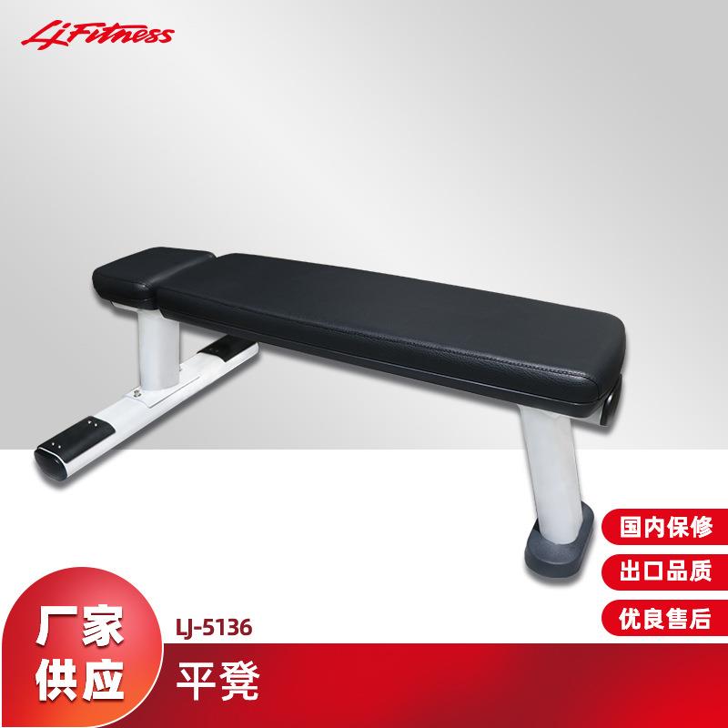 家用哑铃凳仰卧板平凳 健身训练举重杠铃卧推平凳 水平练习椅厂家
