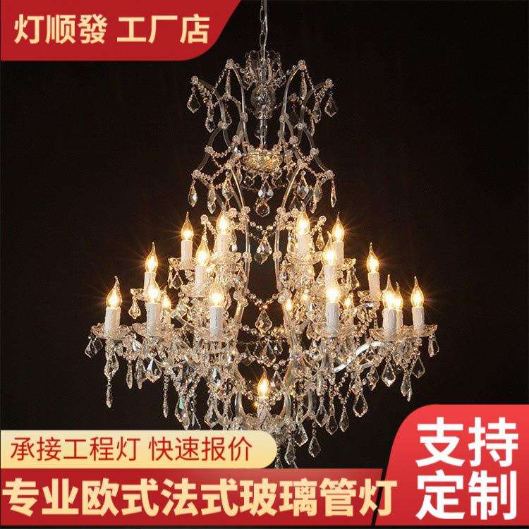 美式乡村复古水晶吊灯新古典铁艺蜡烛餐厅卧室灯客厅别墅咖啡厅灯