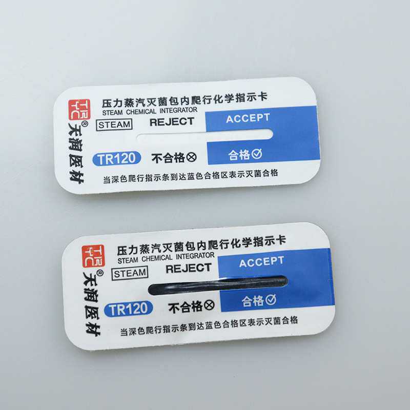 TRYC牌压力蒸汽灭菌爬行式化学指示卡 爬行卡