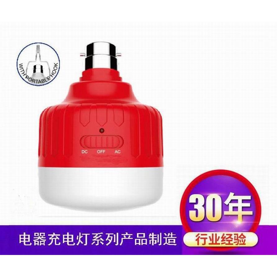 LED铅酸电池充电应急灯泡节能灯,遥控太阳能可选