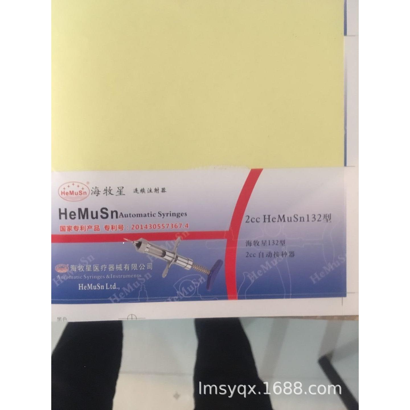 供应进口海牧星鸡用刺痘针刺种针 鸡痘连续接种针