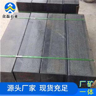 厂家供花岗岩芝麻黑路沿石 火烧面直角路边石侧石深灰石材路牙石