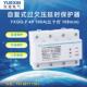 厂家供应 3个灯 100A 108mm三相四线自复式 过欠压延时保护器