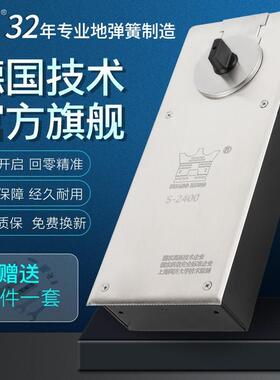 HUANG KONG地弹簧玻璃门配件超重型S2400承重300KG门配件超强