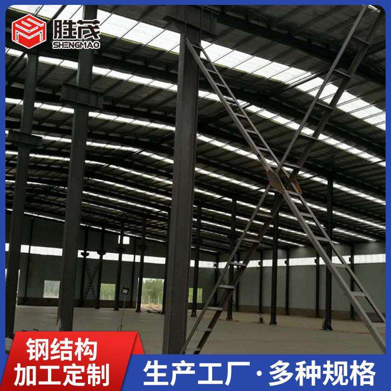钢结构厂房库房 建筑钢结构工程 钢结构办公楼网架