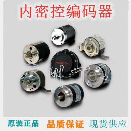 内密控编码器