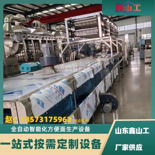 智能化油炸方便面流水线圆形方形两用面饼生产设备不锈钢材质