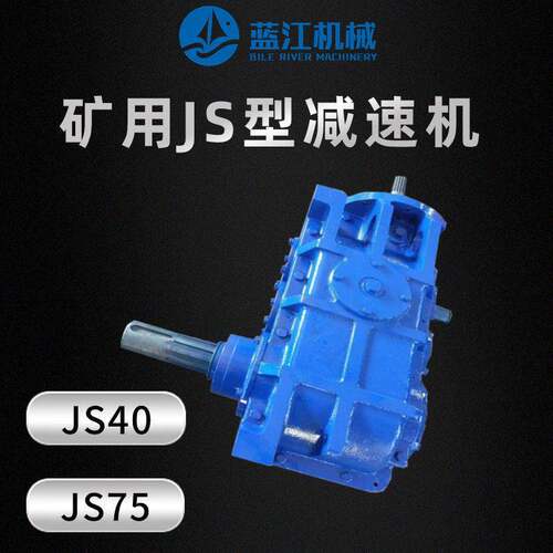 JS75刮板机速机150型Js75速箱SGB630/150C刮板输送机速器