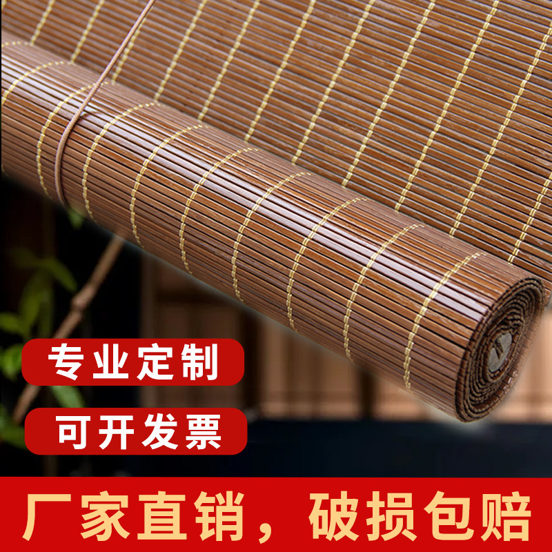 定制竹帘卷帘窗帘门帘客厅阳台遮阳升降装饰禅意茶室隔断遮挡帘子