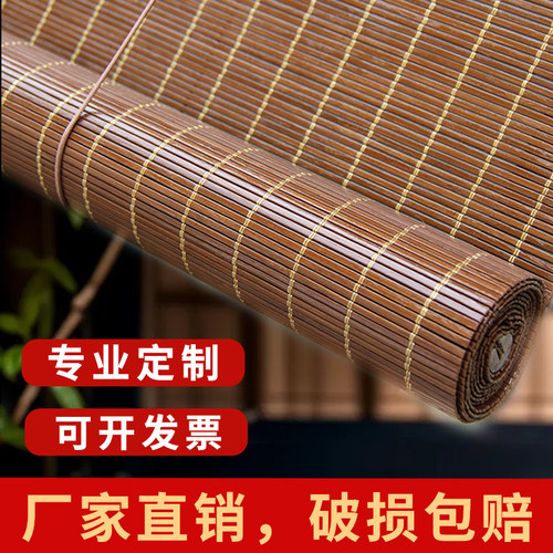 定制竹帘卷帘窗帘门帘客厅阳台遮阳升降装饰禅意茶室隔断遮挡帘子