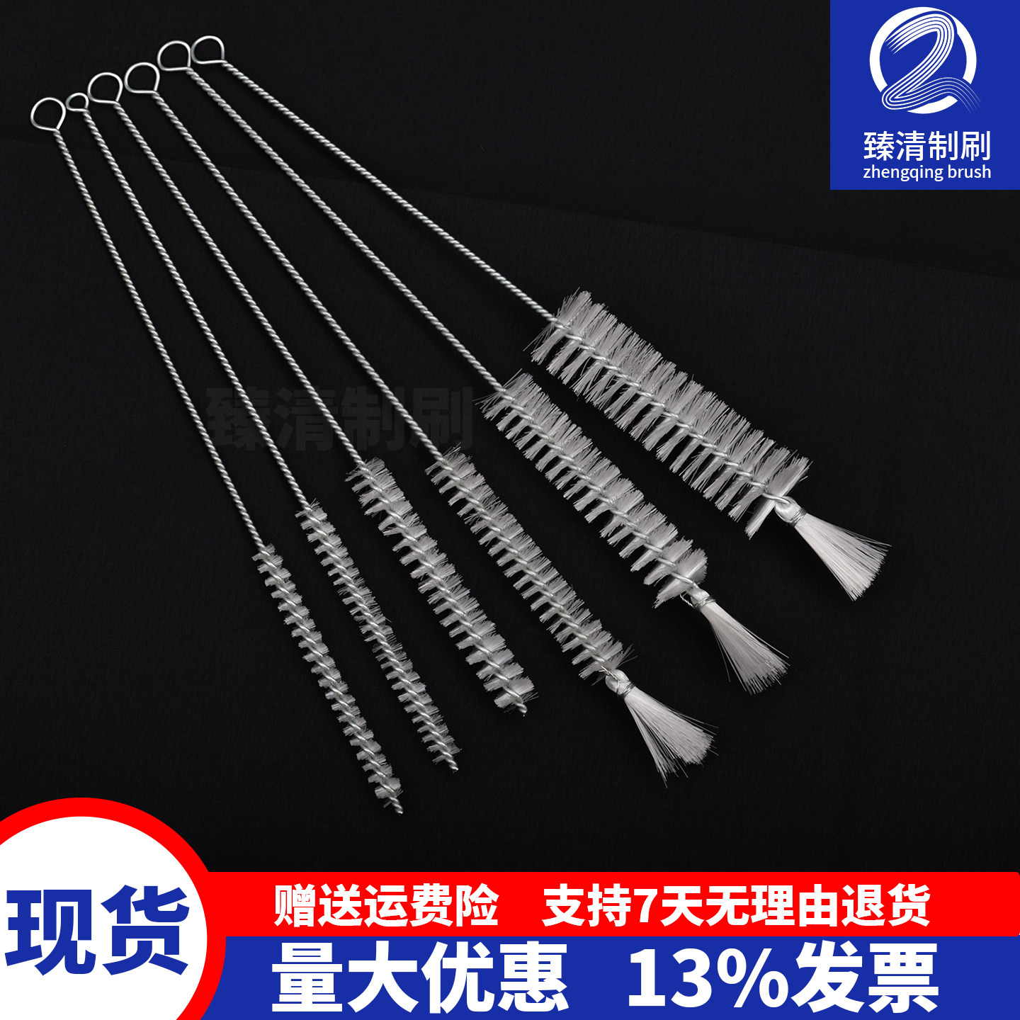 臻清管子刷清洁刷清洗瓶刷清洁加长柄扭丝刷定制管道刷尼龙试管刷
