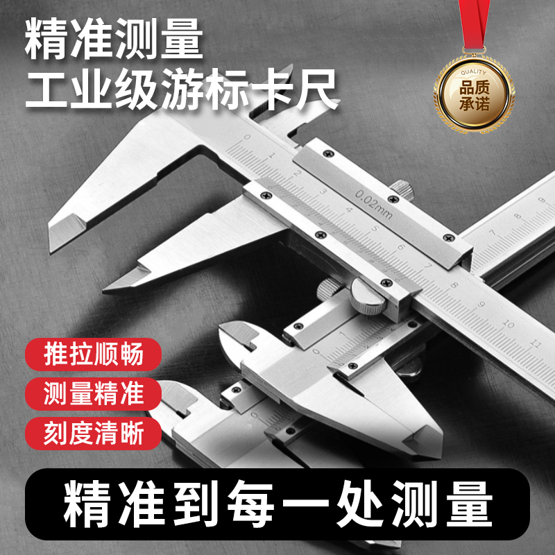 游标卡尺高度深j度高精度尺不锈钢工业级数显显示大号划线小型卡