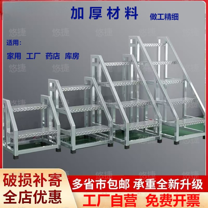 工业梯子移动货梯超市家用梯台阶踏板步梯仓O库楼梯脚踏台阶车间