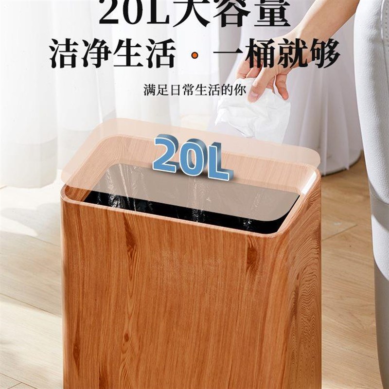 复古垃圾桶d家用客厅长方形夹缝桶厨房卧室卫生间无盖中式大号纸