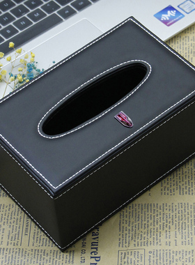 红旗汽车纸巾盒车用纸巾盒车载抽C纸盒纸抽盒车上车内纸巾盒餐巾