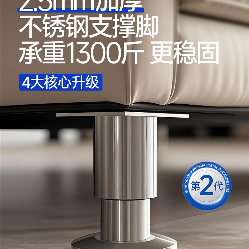 不锈钢可调节支撑脚床腿茶几增高金属伸缩支撑脚架U免打孔家具柜