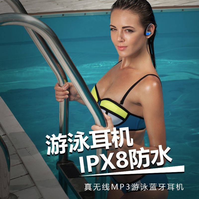 自带内存一体mp3无线蓝牙耳机5.0头戴挂脖式八级深度防水游泳洗澡