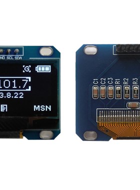 1.3寸液晶屏 蓝色 白色 I2C IIC通信 12864 OLED显示屏模块 4针