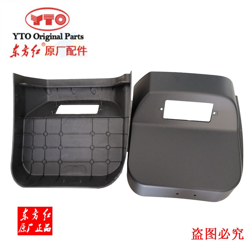 原厂东方红554拖拉机全车后尾板后尾灯挡泥板 404 554配件大全