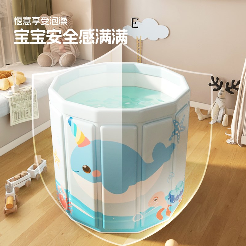 喜彬儿童泡澡桶宝宝游泳桶可折叠浴桶婴儿家用游泳池新生儿洗澡桶