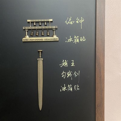 湖北省博物馆文创冰箱贴文物曾侯乙编钟越王勾践剑武汉旅游纪念品