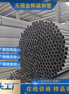 圆管 黑退光亮小中大口径圆管 家具扶手用 Q195 spcc材质支持加工