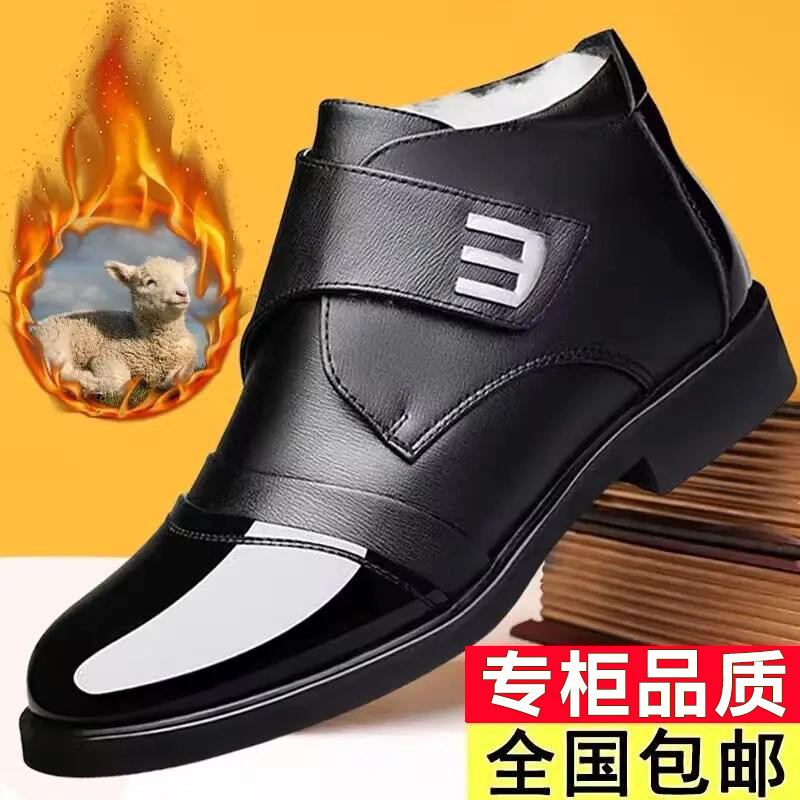 【源头工厂】高端男士英伦风棉皮靴潮流百搭商务男士棉鞋冬季棉靴,流行男鞋,马丁靴,淘宝优惠券,粉丝福利购,淘宝优惠卷