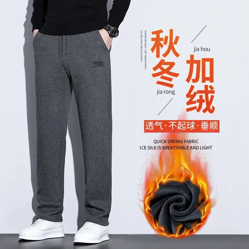 秋冬季柔软舒适休闲裤男士百搭加绒加厚抗皱直筒裤宽松大码保暖裤,男装,休闲裤,淘宝优惠券,粉丝福利购,淘宝优惠卷