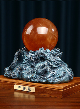 纯铜龙摆件招财龙铜工艺品装饰品中式家居办公室公司开业乔迁礼品