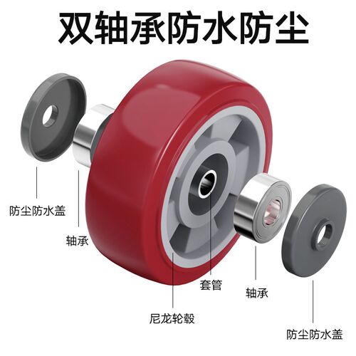 6寸8寸静音重型万向轮子脚轮3寸4寸带刹车聚氨酯承重手推平板拖车