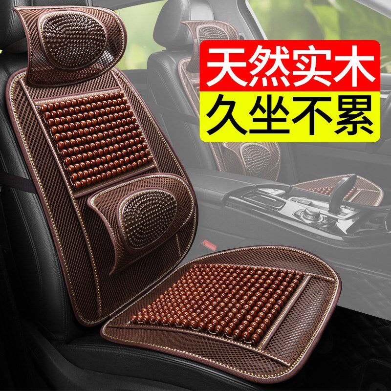 华晨新海狮s小海狮x30l金杯750座套半包七座专用汽车坐垫竹片夏季