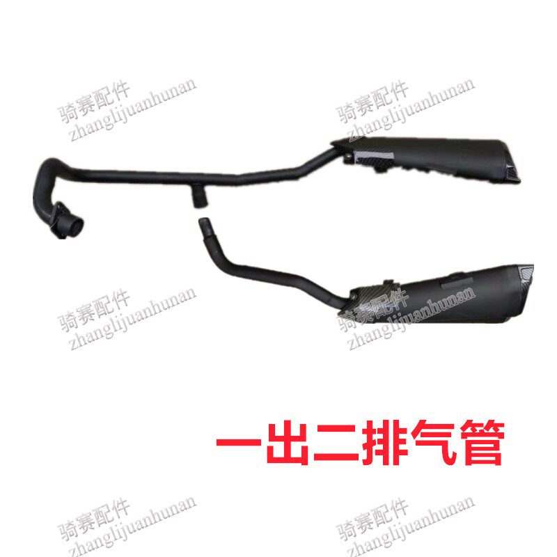公路赛地平线二代GT摩托跑车排气管新世纪哈里威R2跑车消音器烟筒